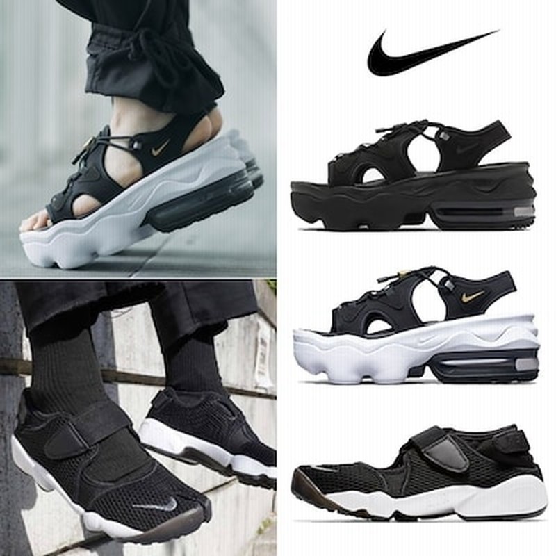 Nike air sale max rift