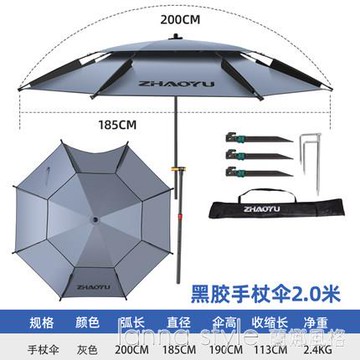 釣魚傘大釣傘2.6加厚萬向魚傘雙層防暴雨防曬遮陽傘折疊傘拐杖傘