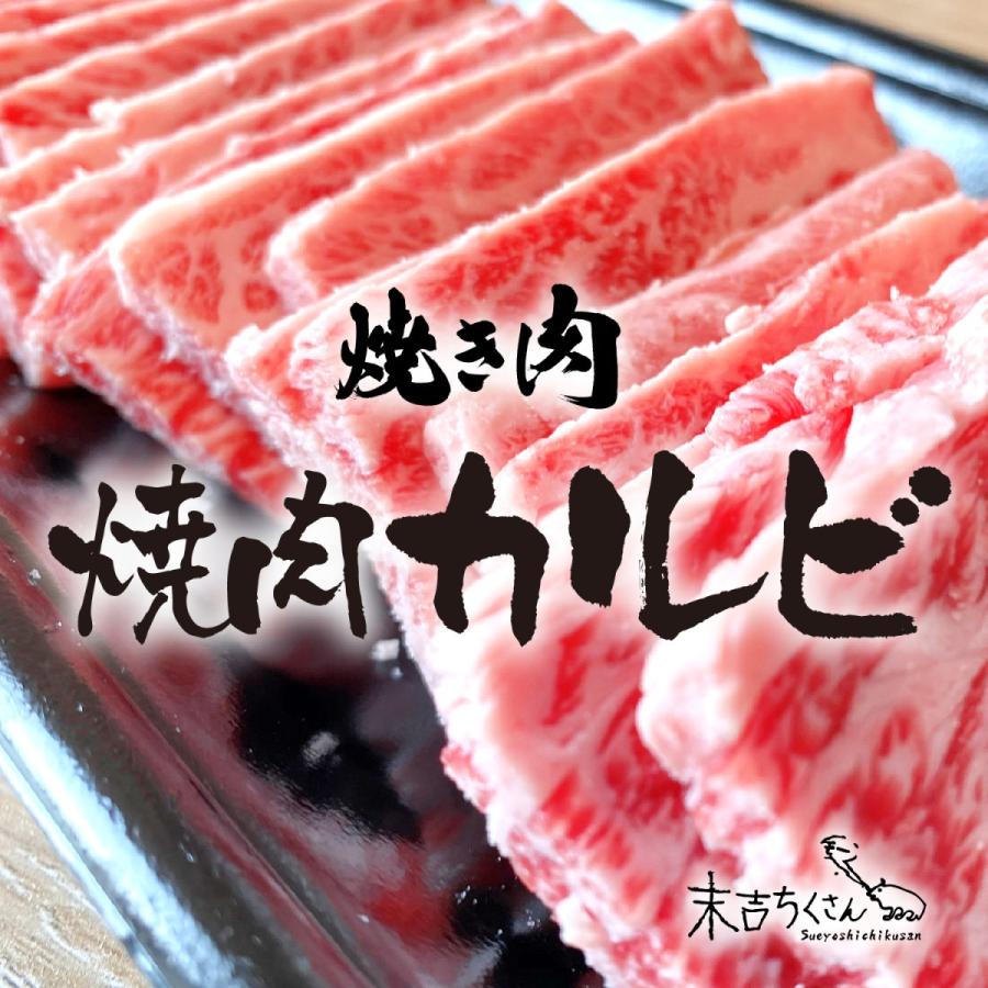 牛肉 肉 和牛 赤身肉 鹿児島黒毛和牛(経産牛)4部位食べ比べセット-セット価格