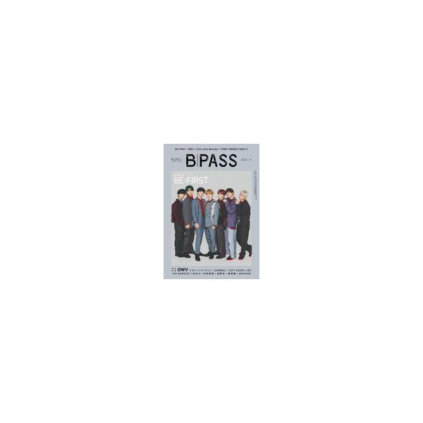 中古B-PASS B-PASS 2021年11月号 BACKSTAGE PASS