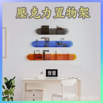 🏅墻上壁掛書架置物架壓克力彩色繪本雜誌架裝飾透明展示架書架