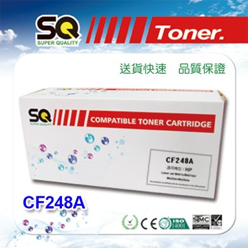 【SQ TONER】HP CF248A / CF248 / 48A 黑色 相容碳粉匣