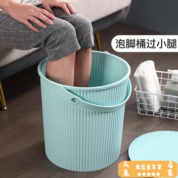 泡脚桶 泡腳桶泡腳盆高深家用塑料洗腳盆過小腿過膝蓋高保溫兒童洗腳桶
