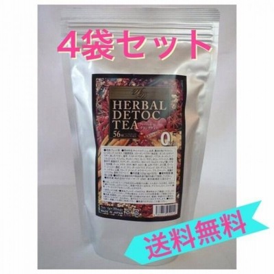 デトックス　送料無料４袋セット　0kcal ハーバルデトックティー30包入りアルミ袋タイプ120g(4g×30包)×４袋デトックスティー