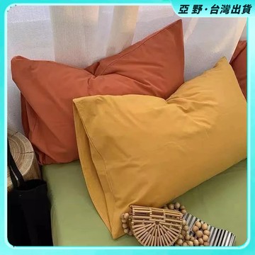 現+免運🔥 枕頭套 2入 一對 純棉枕套 素色枕頭套 枕頭 信封枕套 日系簡約枕頭套高檔民宿酒店枕套一對裝超柔混搭單人