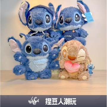 【台灣現貨】官方正品 MINISO 名創優品 史迪奇迪士尼坐姿公仔娃娃 六手背帶褲款衛衣款包子廚師巧克力