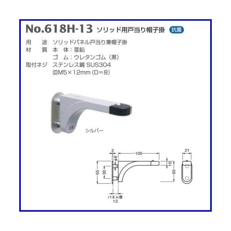 ドアハンガー ダイケン 2号ステンレスドアハンガー用単車 2S2WH - 2