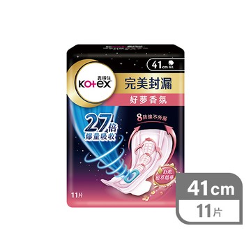 靠得住完美封漏好夢衛生棉11片41cm