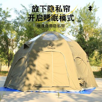充氣帳篷戶外露營秋冬保暖野營過夜小房屋野外裝備棉布球形
