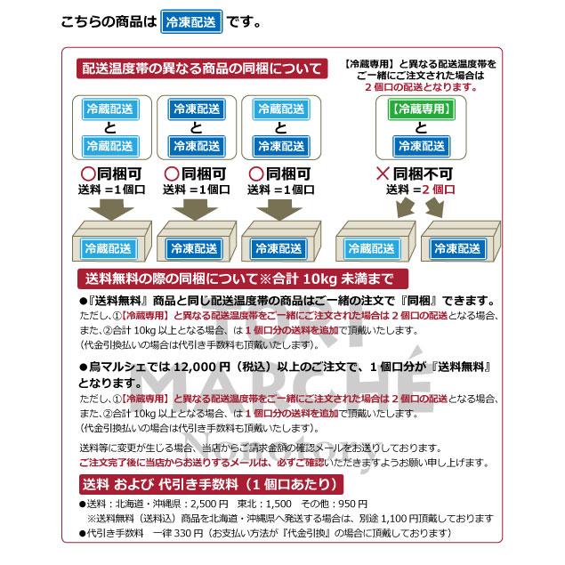 播州百日どり チキンソーセージ プレーン(1P5本入り・約200g)