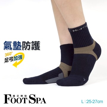 FootSpa足弓加強萊卡氣墊短襪