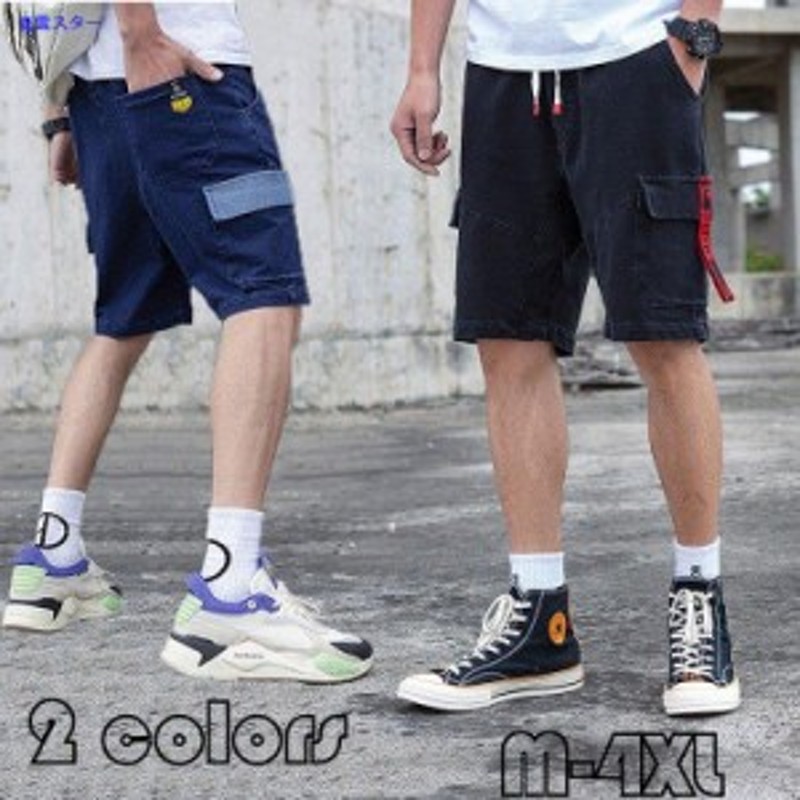 ファッション 五分丈 デニムパンツ メンズ ジーンズ ハーフパンツ ショートパンツ ハーフパンツ メンズ デニムズボン ボトムス 大きいサ 通販 Lineポイント最大5 0 Get Lineショッピング