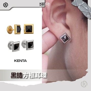 【高質感熱銷中】黑鋯方框耳環 黑寶石耳環 方形耳環 耳釘 簡約韓系 KENTA