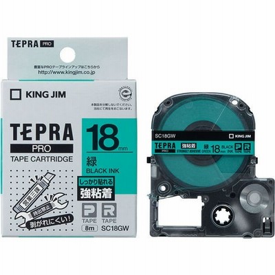 キングジムテプラ TEPRA PROテープ 強粘着 幅18mm 緑ラベル(黒文字) SC18GW 1個 キングジム