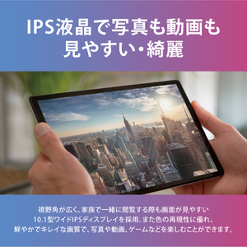 レノボ タブレット Lenovo Tab M10 HD アイアングレー ZA6W0003JP 通販 LINEポイント最大1.0%GET |  LINEショッピング