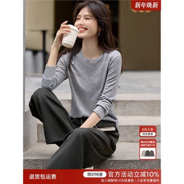 XWI欣未知性優雅休閑套裝女2025年春季米粒繡T恤拼色休閑褲兩件套