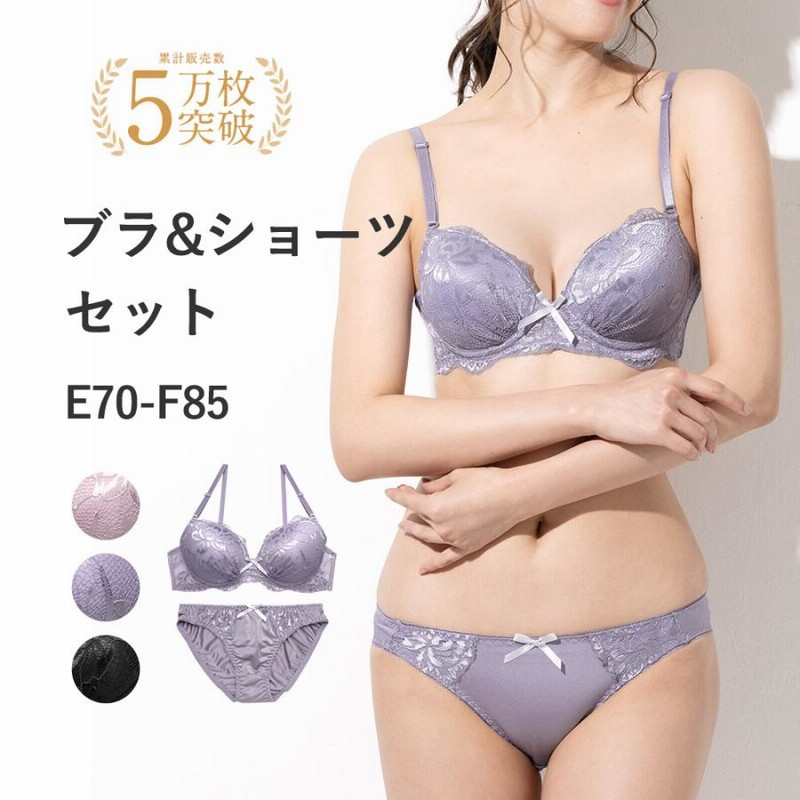 下着女性 上下セット ブラジャー ショーツセット ブラショーツセット 下着 ランジェリー ブラセット ブラ ブラジャーショーツセット 大きいサイズ  下着セット | LINEブランドカタログ