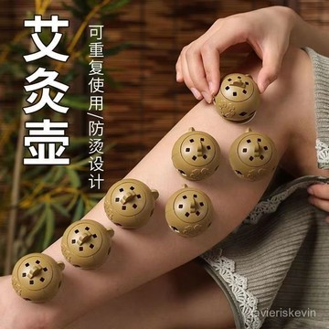 齣清價🔥艾灸寶艾艾貼家用艾灸壺罐艾灸爐艾條艾柱艾灸盒隨身灸溫灸器a814