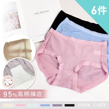 【PINK LADY】0.1mm輕薄 柔軟無痕透氣高棉褲底中低腰三角內褲 6件組 (棉質/兒童/學生/少女) 9303