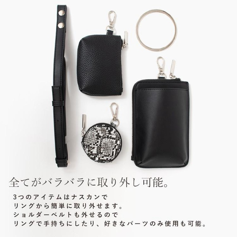 【新品タグ付】RIPVANWINKLE スマホショルダー ショルダーバック sale リングショルダーバッグ レディース 3連バッグ スマホ