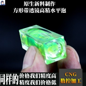 高精度方形水平泡魚雷尺掛照片圓柱水平尺磁性小型空調水平儀配件