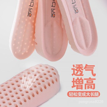 【優選精品】內增高鞋墊女透氣不纍腳男運動減震軟底吸汗防臭隱形網紅增高神器機車ins日韓風 9SAZ