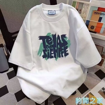 【豹開之家】男生短袖 夏天衣服 oversize 五分袖 短t 印花t 圓領t 情侶裝 短袖上衣 男生休閒T恤B1749