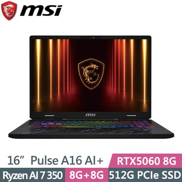 MSI Pulse A16 AI+ C3HWFKG-018TW(Ryzen AI 7 350/8G+8G/512G/RTX5060 8G/16吋QHD+/W11)AI電競筆電