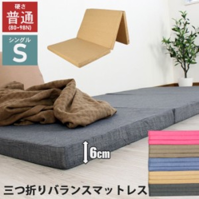 折り畳み ストア 寝具