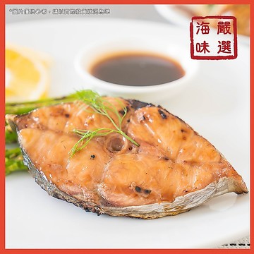 【海味嚴選】鮭魚薄切片／2入／ 200g／799免運／智利／鮭魚／輪切／三文魚／魚片／香煎／海鮮／海鮮宅配