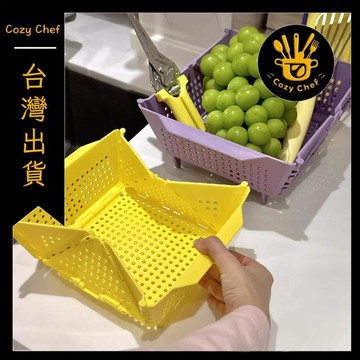 ✨️臺灣出貨✨️暖廚小築✅可開發票可摺疊洗菜盆瀝水籃新款收納籃廚房水槽邊瀝水架洗菜籃洗水果神器