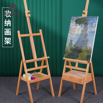 現貨減免！畫架 畫板 書架 畫畫支架 木質美術畫架帶抽屜畫板套裝  成人家用落地式美術生專用油畫架 特價出 免運 開發票【hua3/19】