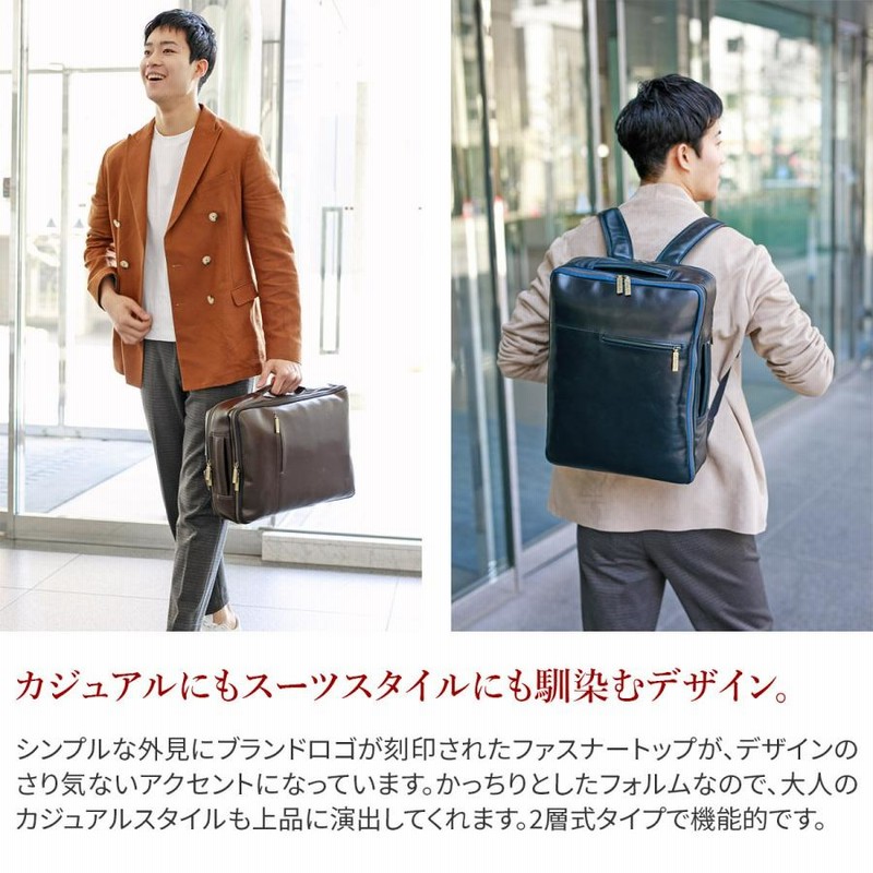 Dakota ダコタBLACK Label】メンズビジネスバック 焦げ臭く 