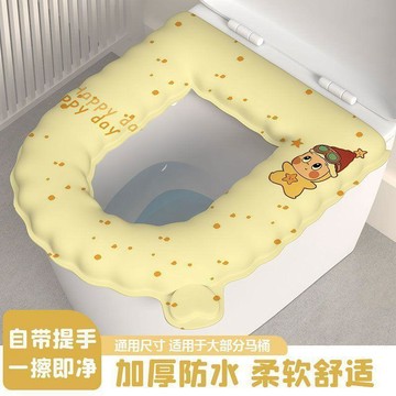 🌟馬桶墊🌟新款馬桶墊EVA保暖四季通用防水免洗坐墊可擦家用粘貼加厚坐便墊馬桶墊 防水坐便墊 馬桶坐墊 坐便套