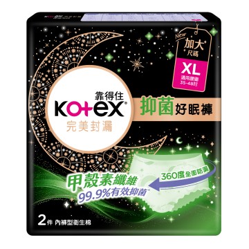 靠得住抑菌好眠褲 XL 2片