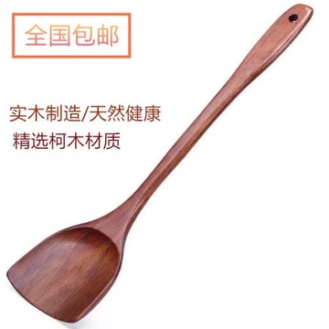 木鏟子家用耐高溫不粘鍋專用炒菜的鏟子鍋鏟木質長柄湯勺廚房套裝