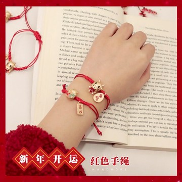 牛年本命年紅繩手鏈女手工編織手繩轉運幸運繩男情侶新年禮物手飾