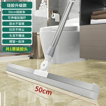 刮水拖把/刮水器 硅膠魔術掃把家用掃水地刮水器刮地板拖把衛生間頭發神器浴室廁所【CM18512】