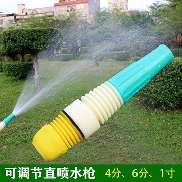 臺灣/🌸沖洗噴槍 水槍 噴頭 澆菜 洗車農用塑料澆水噴頭帶開關4分6分管澆花灑水神器多功能可調節育苗器