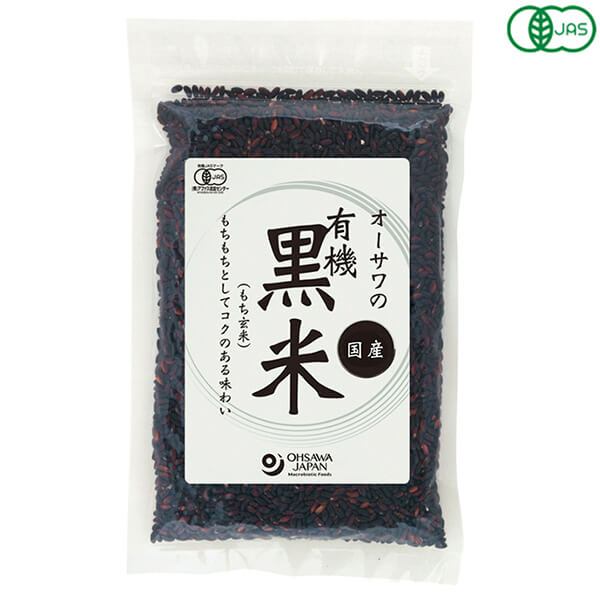 オーサワの有機黒米(国産) 200g