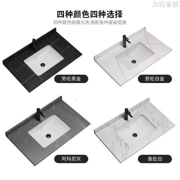 巖板一體洗臉盆尺寸形狀可定制嵌入式洗手盆衛浴洗臉盆衛生間臺面