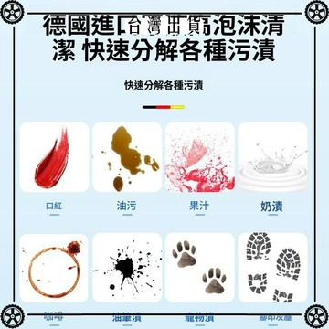 汽車真皮坐墊清洗劑內飾皮革質座椅強力去污保養免洗泡沫清潔神器 可開發票✔Car Supplies 🚗臺灣出貨🚗