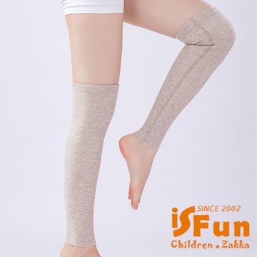iSFun 防寒神器 秋冬加絨羊毛保暖防寒防滑加長款護膝護腿套 駝色50cm