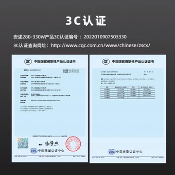 安述氮化鎵240W華碩ROG幻16air/14air電源適配器180W筆記本充電器