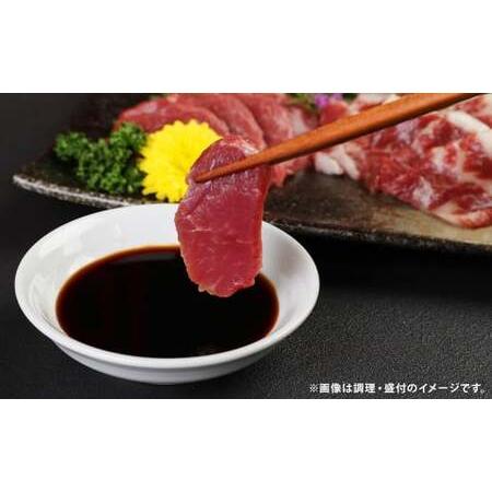 ふるさと納税 あか牛 すきやき しゃぶしゃぶ用 サーロイン肉 1kg 馬刺し 200g 食べ比べ セット 計1.2kg 熊本県菊池市