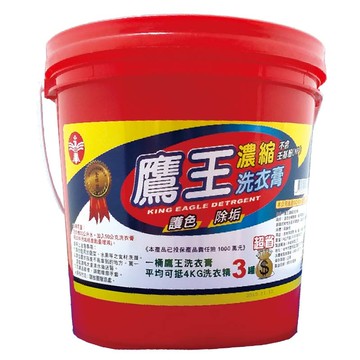 【鷹王】洗衣膏 4kg*6罐