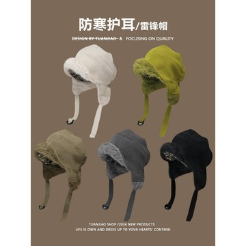 特價🎀韓版雙麵戴飛行員帽子女秋冬季加絨保暖護耳帽騎行防風防寒雷鋒帽冬季護耳保暖帽子 防寒戶外滑雪帽 D4RG