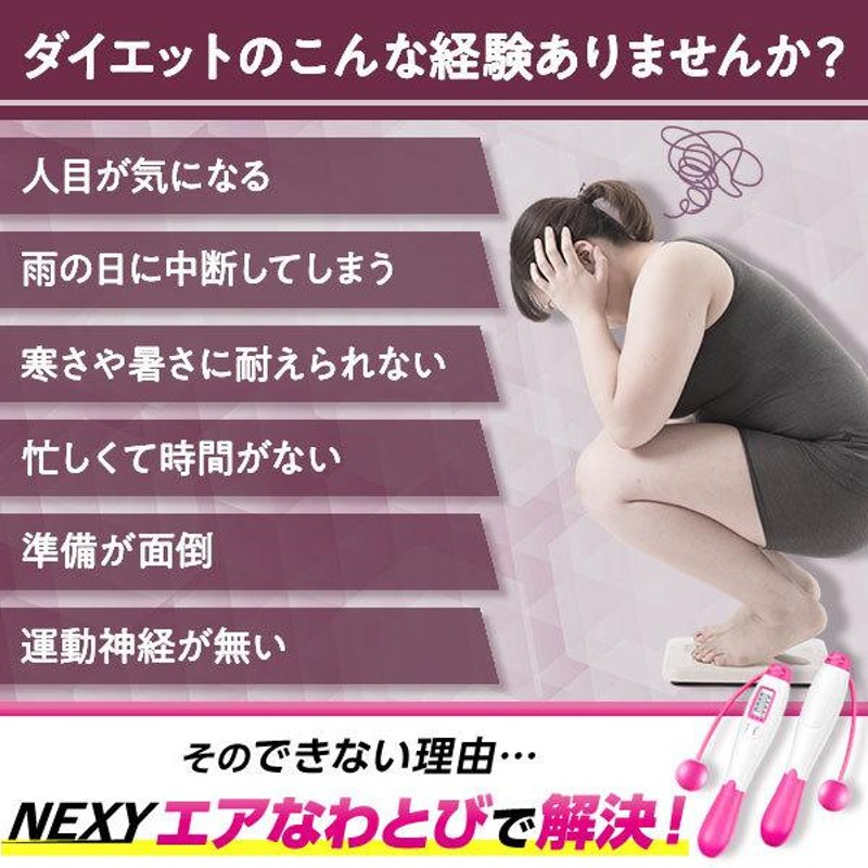 縄跳び トレーニング用 エア縄跳び 子供 なわとび ダイエット方法 室内 トレーニング器具 スポーツ 大人 | LINEショッピング