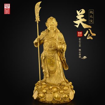 銅關公像供奉神像大號擺件客廳家用辦公室黃銅武財神關公佛像銅像