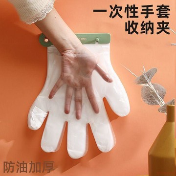 桃園出貨🍂新款一次性手套收納夾廚房手套架掛牆手套固定器飯店懸掛式